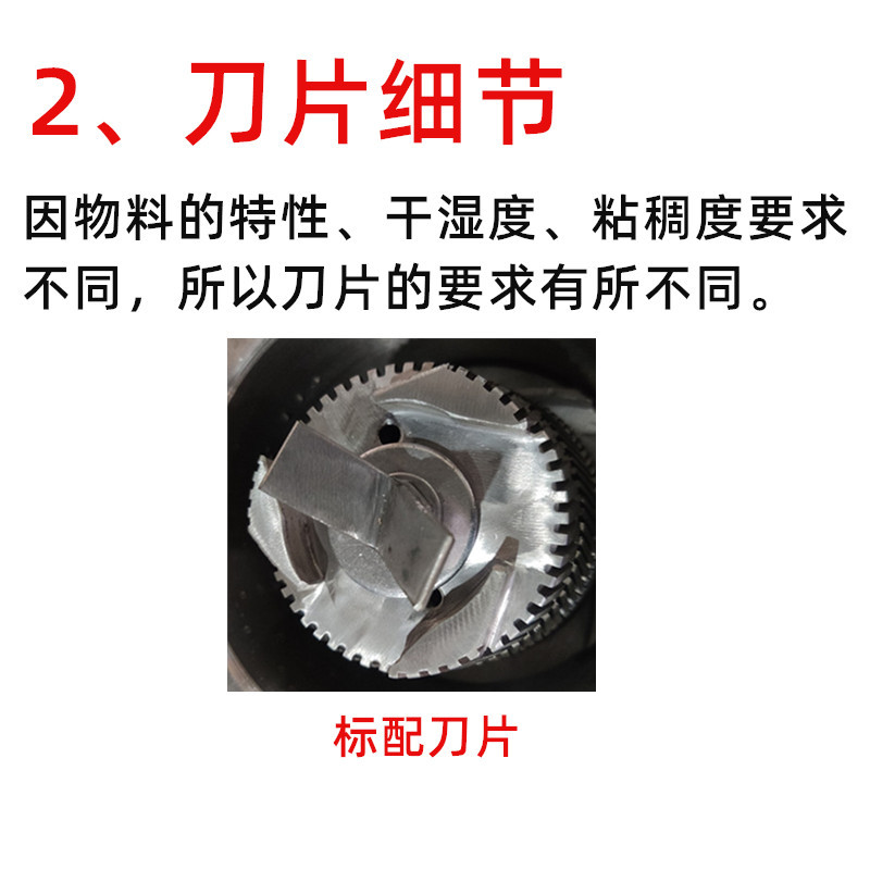 小型JM立式不銹鋼膠體磨 衛(wèi)生食品研磨機(圖3)