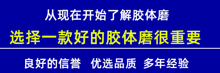 小型JM立式不銹鋼膠體磨 衛(wèi)生食品研磨機(圖1)